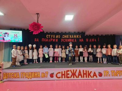Зайчета 3