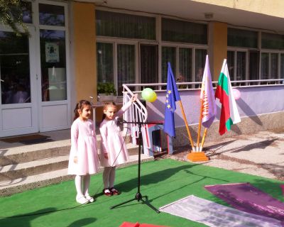 Тържество по случай предаване и приемане на знамето на ДГ "Снежанка" 4
