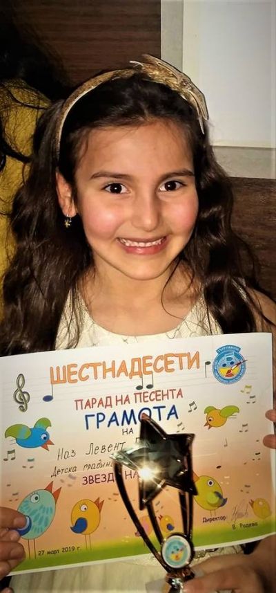 XVI Парад на песента 1
