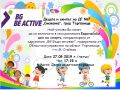 "BG Be active" - Европейски ден на спорта 2019 - ДГ №7 Снежанка - Търговище