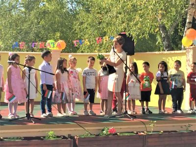 Честита нова учебна 2019-2020 година! 3