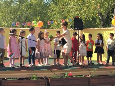 Честита нова учебна 2019-2020 година! 5