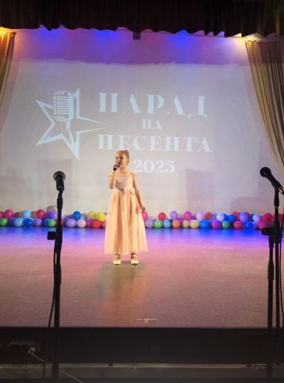 Парад на песента 2025 3