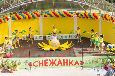 50 години растем, мечтаем, създаваме в ДГ №7 "Снежанка" 12