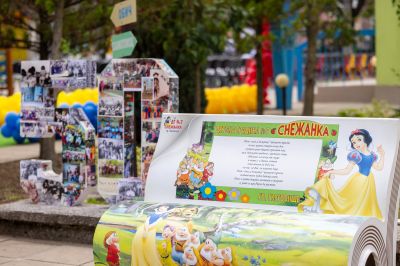 50 години растем, мечтаем, създаваме в ДГ №7 "Снежанка" 3