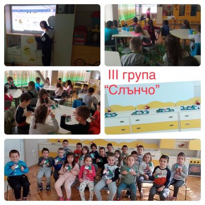  група "Слънчо" - ДГ №7 Снежанка - Търговище